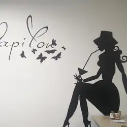 Papilon — Киев