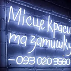 С.Я.Й.