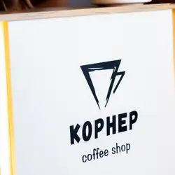 Корнер