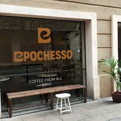 EpochEsso — Харьков