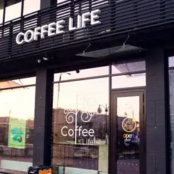 Coffee Life — Київ