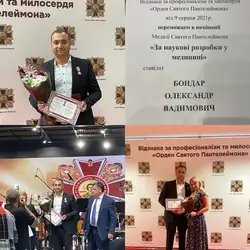 Маммолог Бондар Олександр Вадимович - Суднобудівна — Одеса