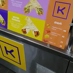 "Квадрат" піца та шаурм