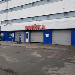 Автомийка