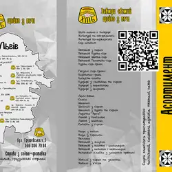 Грузинський хліб