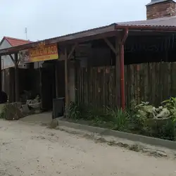Шашлик