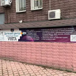VESTA