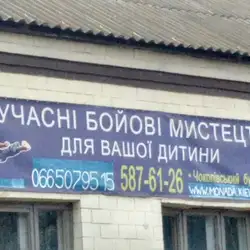 Монада