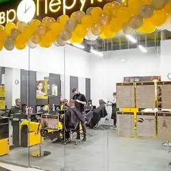 ЄвроПерукарня - Київ, Курбаса
