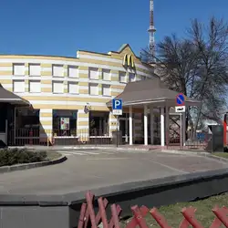 МакДональдз