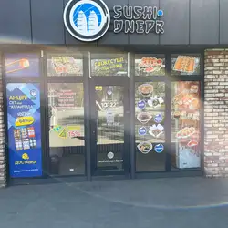 Sushi Dnepr