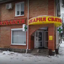 Лікарня Святого Луки - Шатила