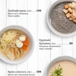 Базилік — Днепр