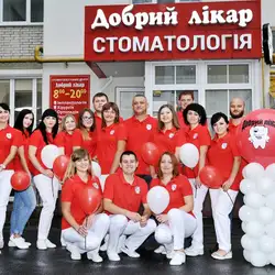 Добрий Лікар