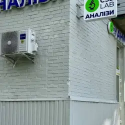 Лабораторія CSD Lab - Київ, Данила Щербаківського