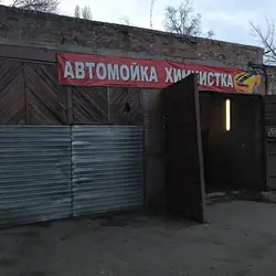 БАЛАТОН — Дніпро