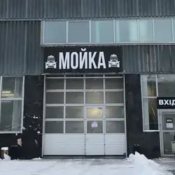 ТУТ