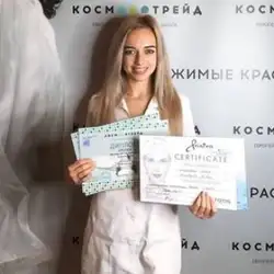 Юлія Матейко Косметолог