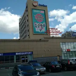 Multiplex - Київська, 77, Житомир — Житомир