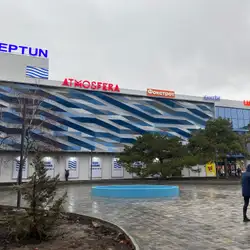 Атмосфера