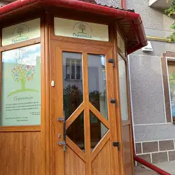 Студія раннього розвитку Гармонія