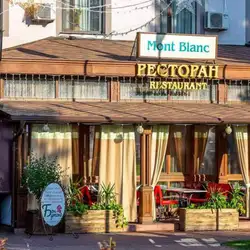 MONT BLANC — Кривий Ріг
