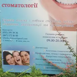 Роман Гімона