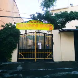 Сімба — Одесса