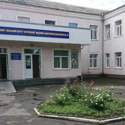 Міський центр первинної медико-санітарної допомоги №2