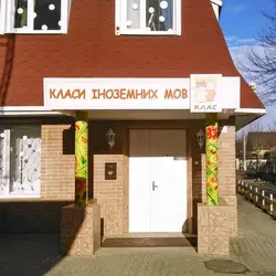 Розвиваючий Центр PerfectSchool