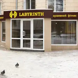 Labyrinth — Харьков