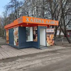 Хлібна лавка — Біла Церква