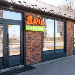 Піца Паб "Дача" Тернопіль