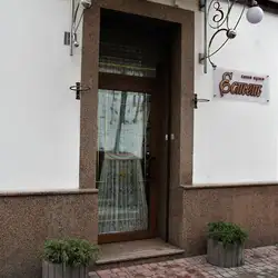 Естет