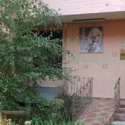 Аль Міра