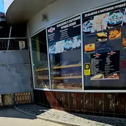 Грузинська пекарня "Шоті"