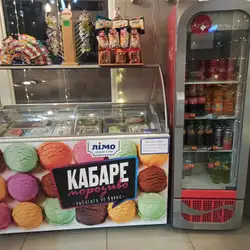 KYIV COFFEE — Київ