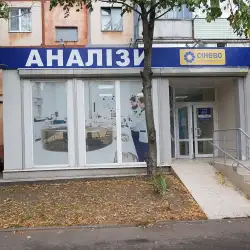 Сінево - Горішні Плавні
