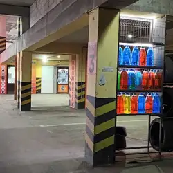 UTSERVICE