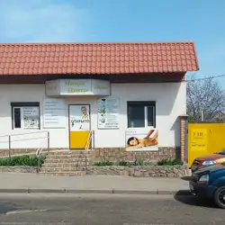 НейроЦентр