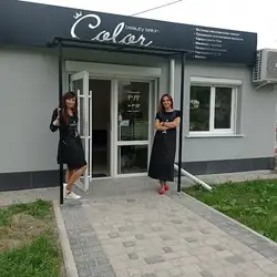 Color Beauty Salon