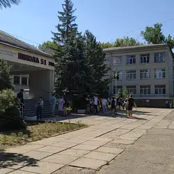 Школа №51