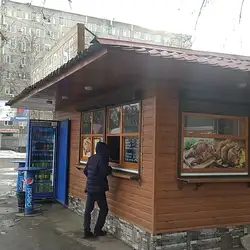 Grill house