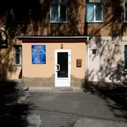 Лотос