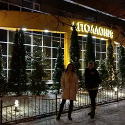 Аполонія - Олександра Оксанченка