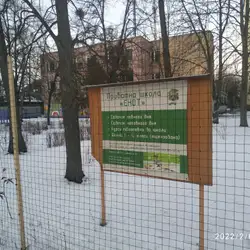 НВК Єнот