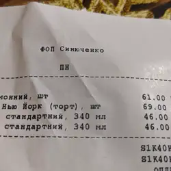 Coffeelat — Київ
