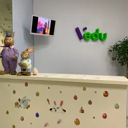 Vedu Preschool