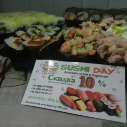 Доставка суші і піци Sushi Day