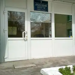 Спецiальна Загальноосвiтня Школа 40